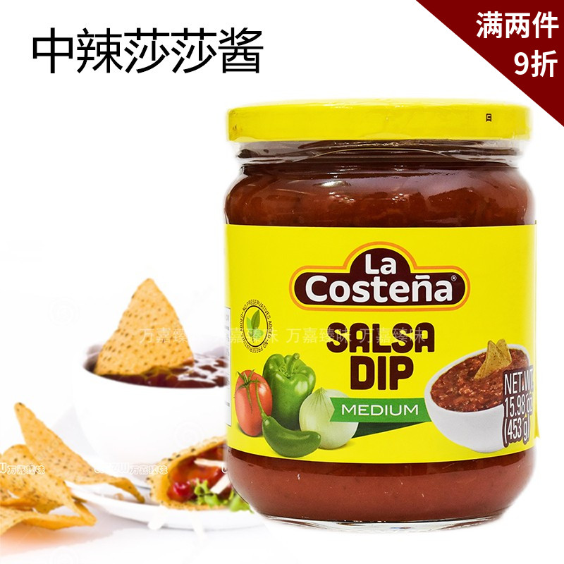 Mexico imported Lok Kou Thai salsa sauce 453g Nachos dip sauce Tomato flavor leisure dip sauce Medium spicy