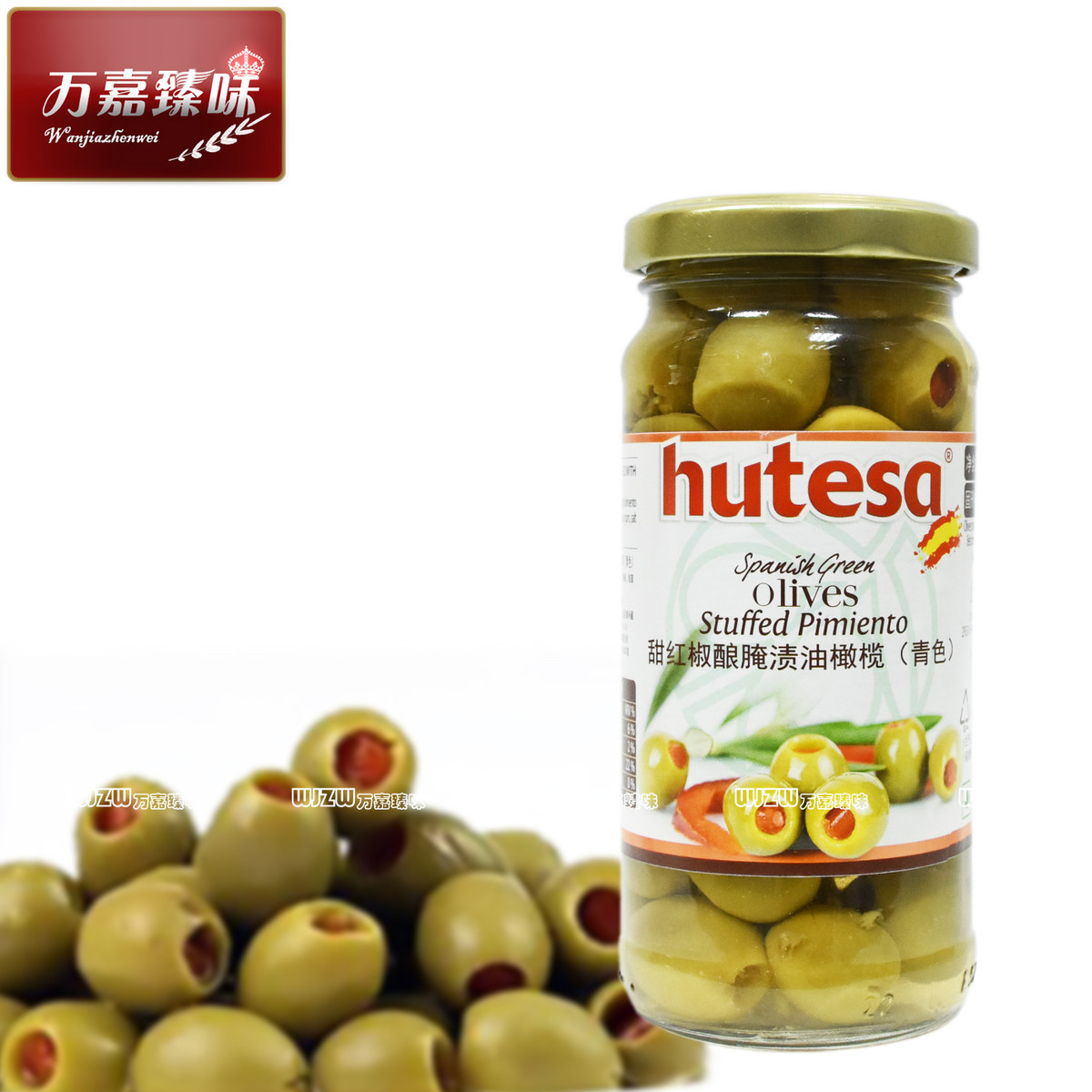 Ford Sa Brand Sweet Red Pepper Stuffed Pickled Olives Red Sweet Pepper Green Olives 230g olives