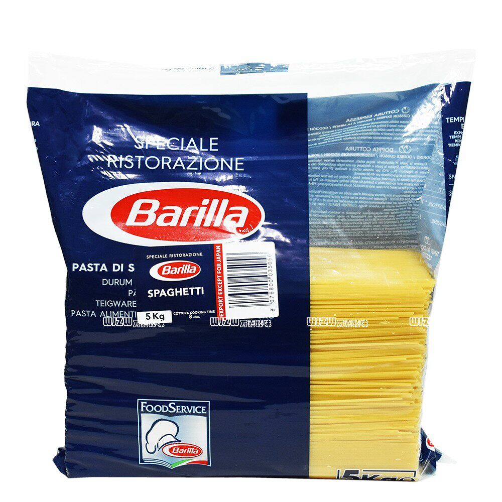 Italy imports Barilla flavor 5 # traditional pasta 5kg face face