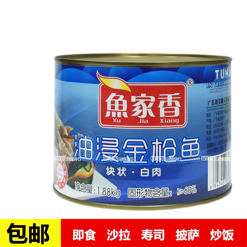 Fish fish oil soaked 1 88kg oil soaked natta tuna in oil