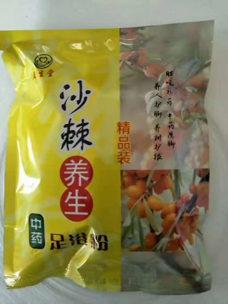 Ноги мешки ванной 益生堂藏红花老姜益母草艾草沙棘足浴粉10袋/20袋/50袋/100袋 0431