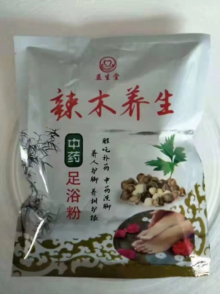 Ноги мешки ванной 益生堂藏红花老姜益母草艾草沙棘足浴粉10袋/20袋/50袋/100袋 0431
