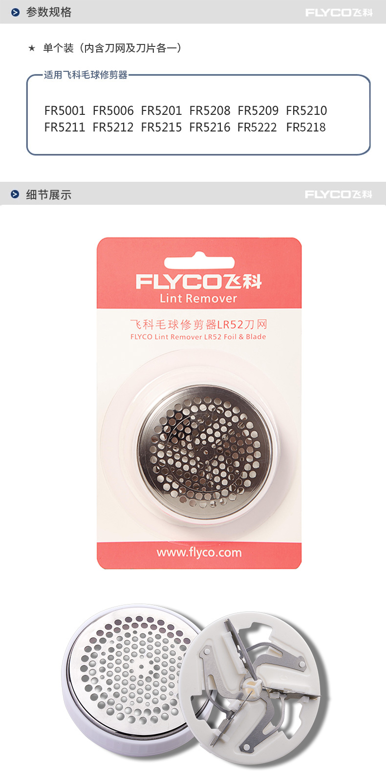 máy xén lông xù Flying Branch tóc bóng tông đơ phụ kiện dao đầu dao mạng dây sạc sạc dây cạo đến áo len bóng lưỡi - Link Remover máy cắt lông