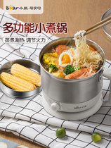 Bear dormitory student small pot multifunctional household hot pot cooking noodles split bedroom with small power mini electric cooker