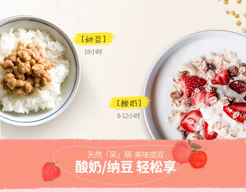 Máy làm sữa chua gấu SNJ-05A có cùng đoạn nhà tự động 304 inox lót natto mini 1 lít máy làm sữa chua giá bao nhiêu