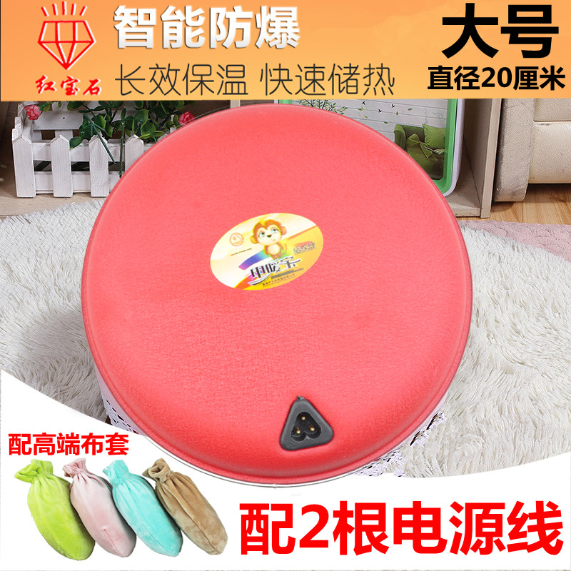 Ruby Gems Warm Hands Treasure 2 Line 2 Explosion Proof Warm Foot Bao Electric Warm Bao Electric Hot Cake Old-fashioned Iron Cake Warm Feet Warm Waist-Taobao