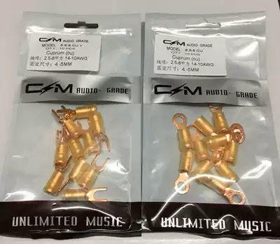 Copper with copper sleeve real-196 degree frozen processing wiring ear 
