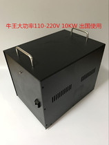 4000W5000w large volume transformer chassis 35X25X28CM