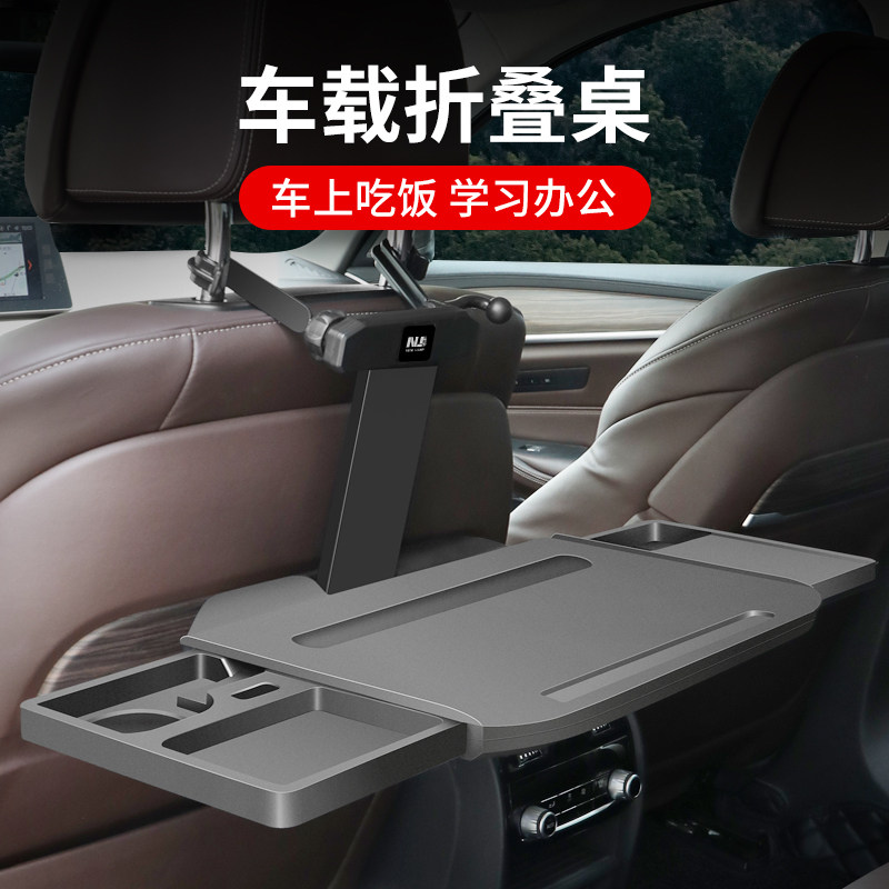 Rumored M8 multifunction small table board Business car on-board with wireless charging and folding table footed special interior retrofit