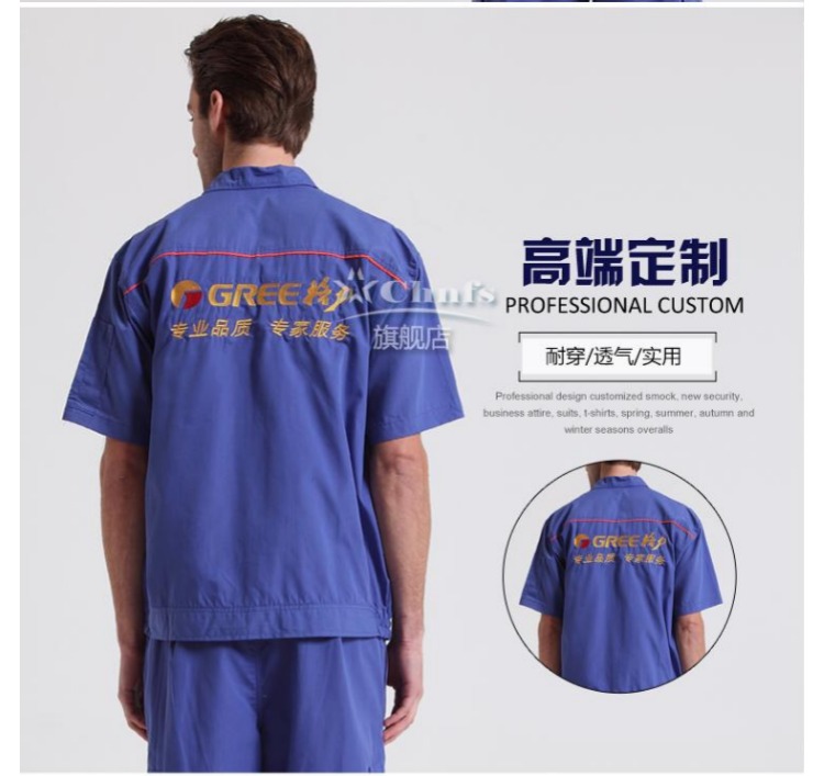 Quần yếm ngắn tay Gree mới phù hợp với nam giới cài đặt và bảo trì lao động mùa hè quần áo sau bán hàng làm đẹp Quần áo Hengrong kiểu đồ bộ may vải thun bông