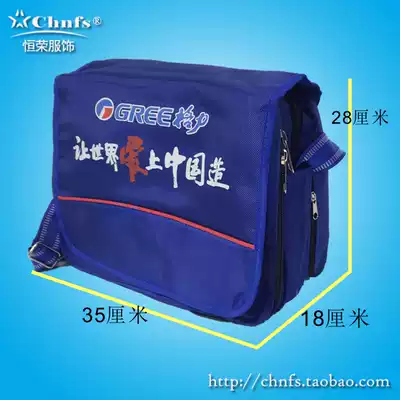 Gree small tool kit maintenance multifunctional 4-layer structure after-sales waterproof Oxford cloth 2021 New Hengrong clothing