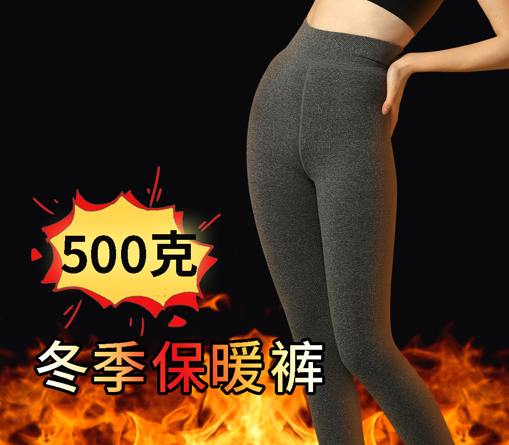 Robin LOUIS4000D Combed Cotton 500 gr Thickened Autumn Winter Pants Socks With Underpants Thickening Style Winter-Taobao