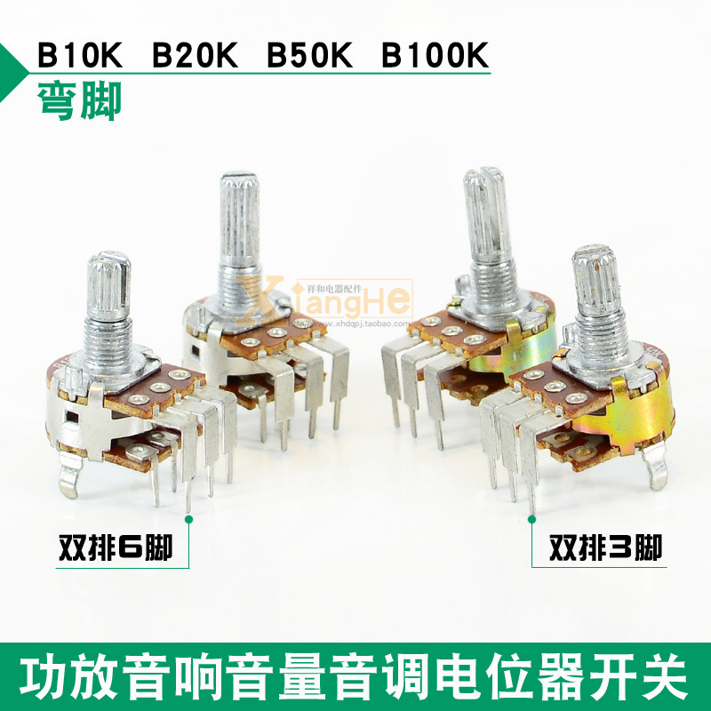 Audio amplifier Multimedia amplifier accessories Volume tone switch 3 feet 6 feet potentiometer Curved foot horizontal switch