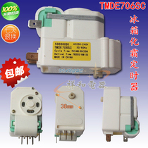 Refrigeration repair parts air-cooled refrigerator defrosting timer timing control switch TM DE706SC