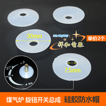 Embedded gas stove accessories desktop gas stove switch assembly waterproof ring valve body knob waterproof cap 1 pair