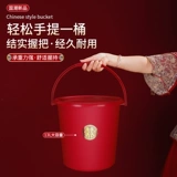 Замужняя женщина замужем в ведре Большой привет, свадебная свадебная невеста, внука, Баррель Свадебные Свадебные Свадебные принадлежности