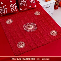 Специальное предложение_Сянюнь Уфу ●Одеяло с благословением сидя [Золотая вышивка_100×100см]