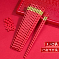 Красные сплавные палочки для сплавов двойной счастливой модели (10 пар)