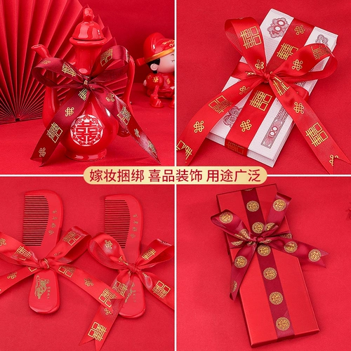 Свадебные принадлежности Daquan черт с красной веревкой красной ленточной ленточной лентой ленты