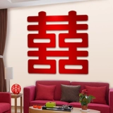 Super Daxi New House Gate Gate Double счастье свадебные дома наклеек