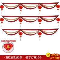 Рисовое вино, фонарь, 8м, 10 шт