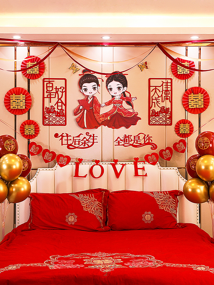Wedding room Bedroom La flower happy word decoration man's wedding living room background wall decoration set Wedding supplies Daquan