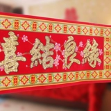 Ворота браков, совместные свадебные принадлежности, творческий человек творческого человека, Новый дом, свадебная федерация свадебной комнаты.