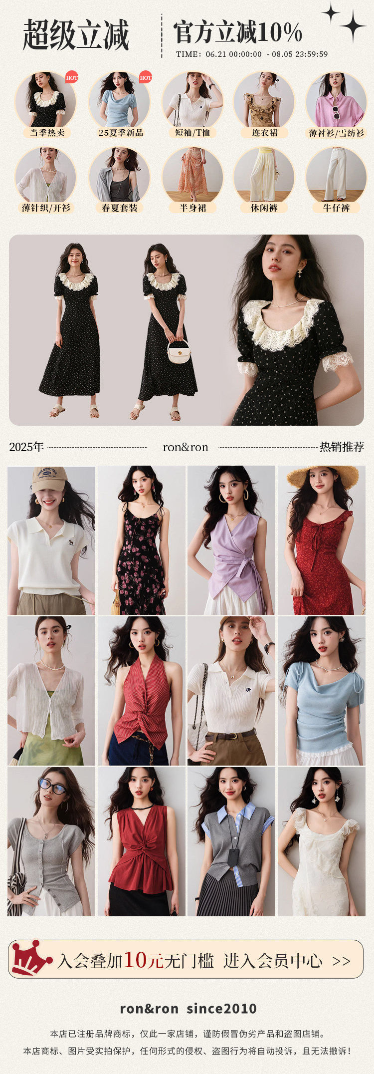 Осень Daily Edition.jpg