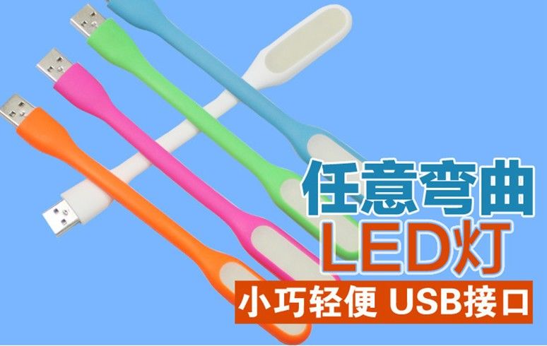 Lampe USB - Ref 374632 Image 7