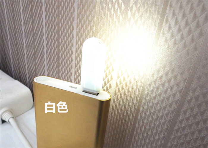 Lampe USB - Ref 378022 Image 16