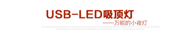 Lampe USB - Ref 375990 Image 6