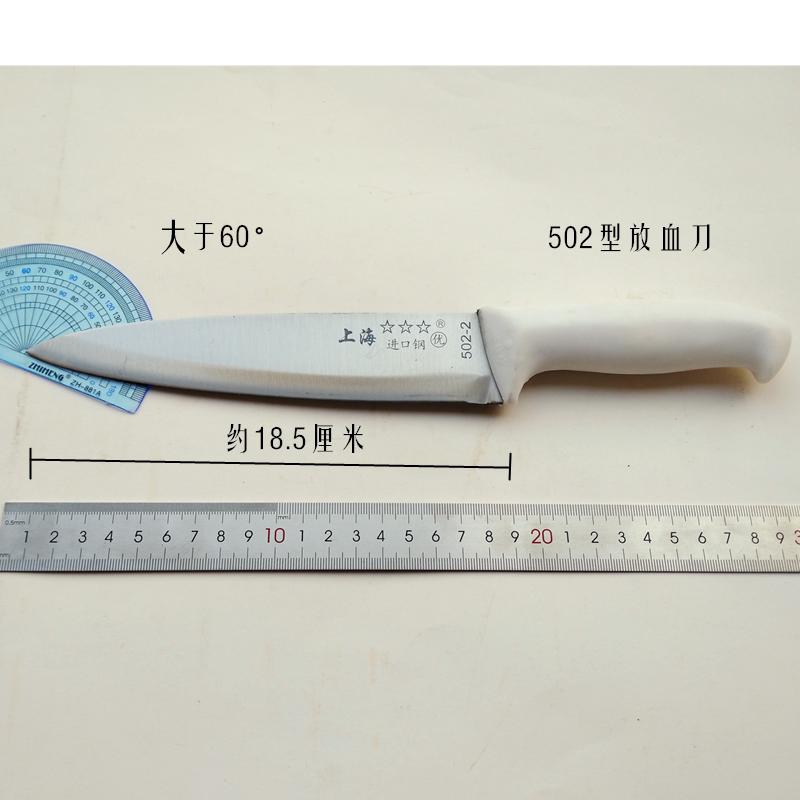 Type 502 pure steel selling meat cutter carbon steel knife imported steel slaughter special knife