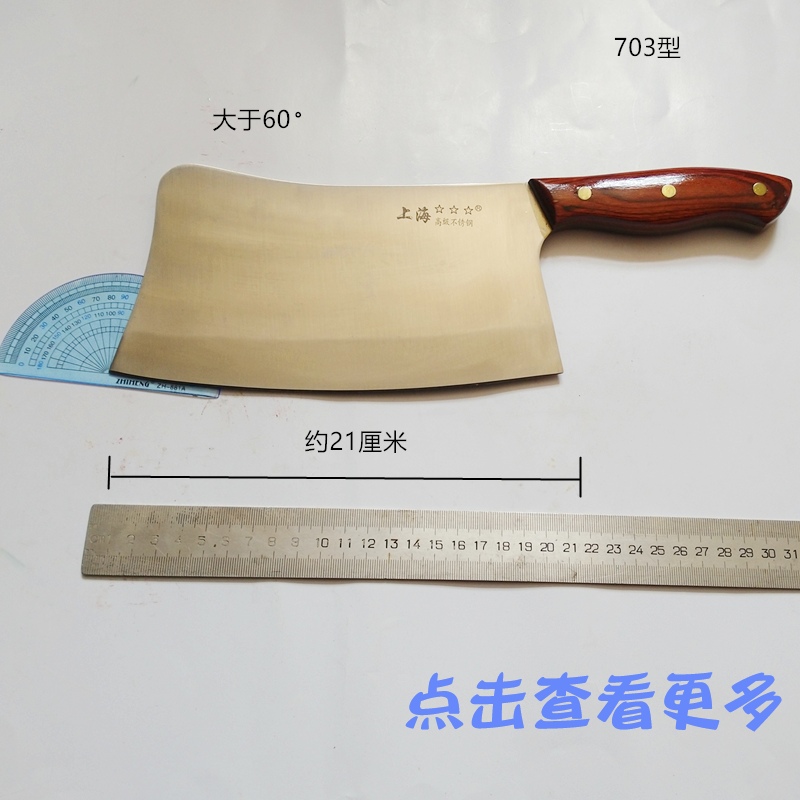 Type 703 stainless steel Roast Meat Knife Decapitated Knife Cut Kitchen Knife Kitchen Knife Kitchen Knife Kitchen Knife Kitchen Knife Hotel Chef Front Cut Rear Decapitated Knife