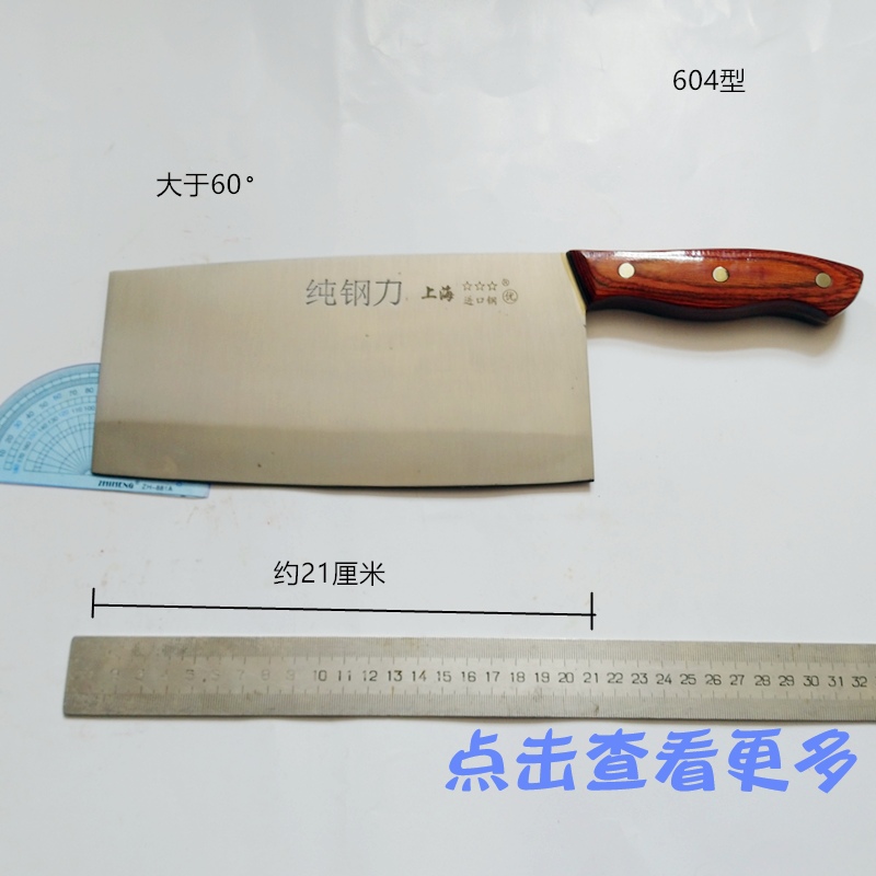 604 type carbon steel cutting knife roasting knife hotel chef meat cutting knife cutting bone knife cutting kitchen knife chef knife cooked food knife