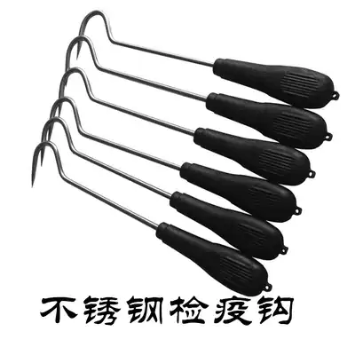 Stainless steel quarantine hook quarantine knife animal quarantine tool pull hook grappling hook hand hook barbecue hook duck hook T-shaped hook