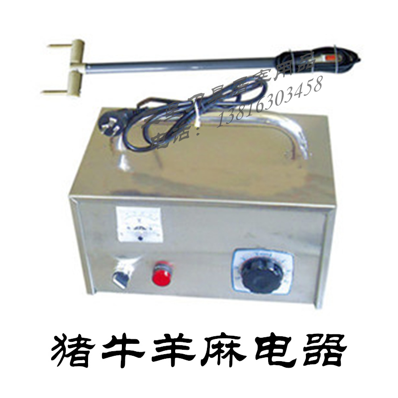 High voltage electric pig killing electric shock special hemp pig device electric hemp electric hemp motor electric pig culling device electric pig stick hemp rod