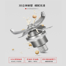 Haituo Commercial soymilk machine grain grinding broken wall cooking machine knife set accessories original cutter head multi-model Universal