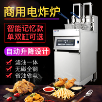 Intelligent lifting electric fryer commercial hamburger restaurant special fried chicken with oil filter single cylinder double cylinder computer version vertical Fryer