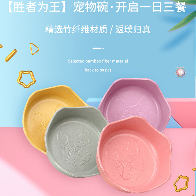 Pet rice bowls Dogs dog bowls large number anti-overturning special single medium dog fasting dog food pelvis gold wool supplies