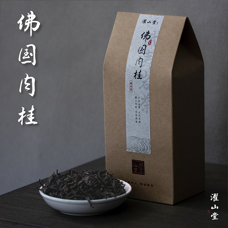 Zhuoshantang New Product 2025 Buddha Country Cinnamon Wuyi Rock Tea Da Hong Pao Oolong Tea Lao Ma Kan Tea 50/200g Zhuoshantang New Product 2025 Buddha Country Cinnamon Wuyi Rock Tea Da Hong Pao Oolong Tea Lao Ma Kan Tea 50/200g