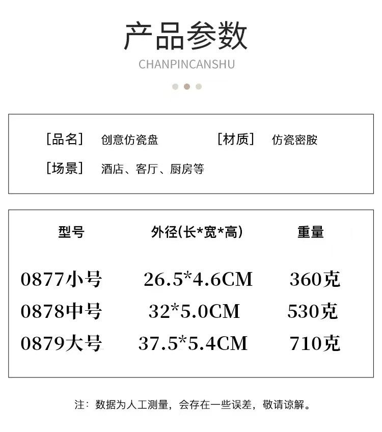 欧式长方形托盘家用客厅茶几茶盘放杯子水杯水壶置物盘餐具收纳盘详情9