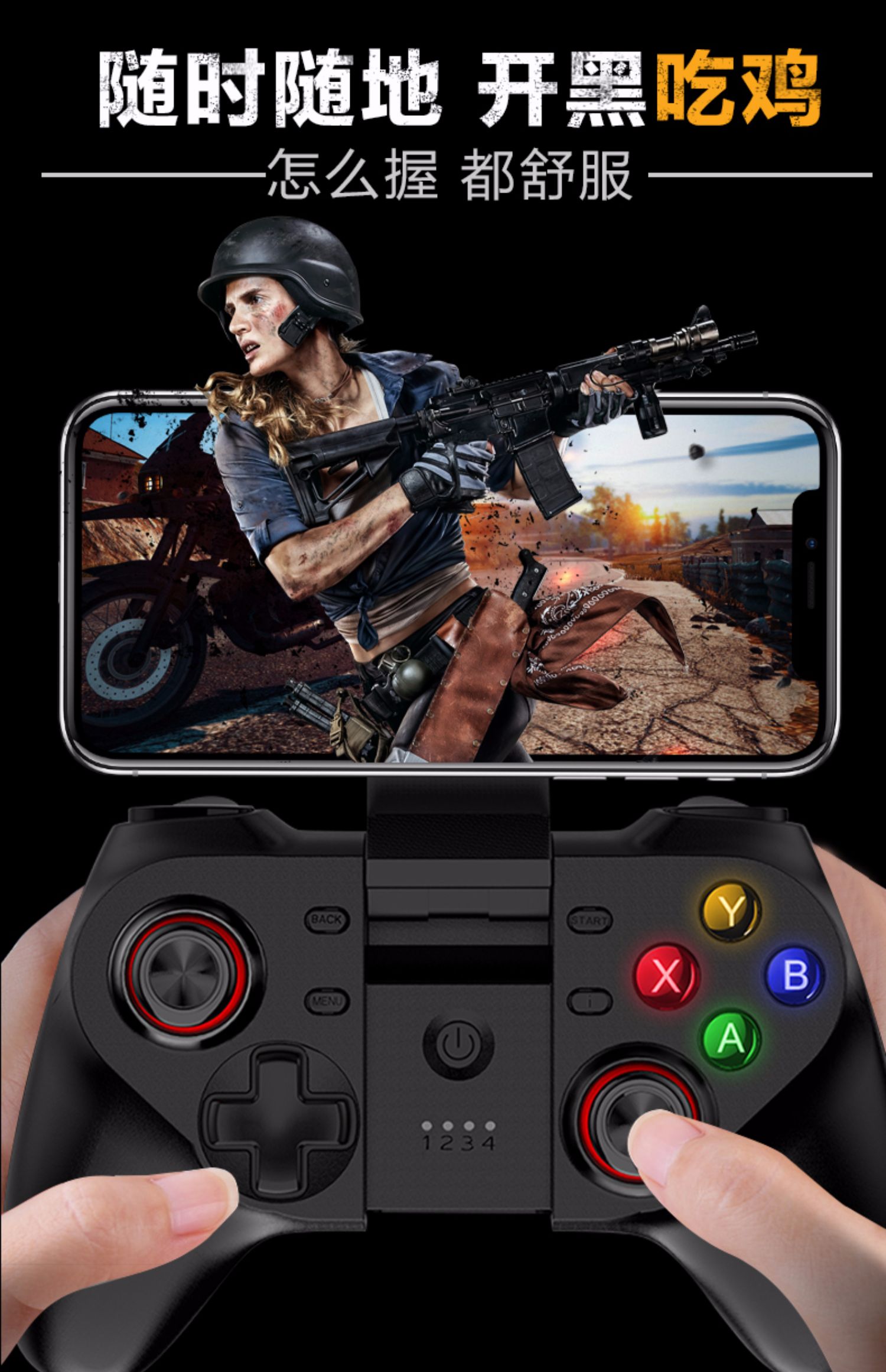 Ăn Gà Tạo tác Kích thích Chiến trường Không dây Bluetooth Xử lý Điện thoại di động Android Apple Jedi Survival Hòa bình Elite MFI - Người điều khiển trò chơi tay cam choi game
