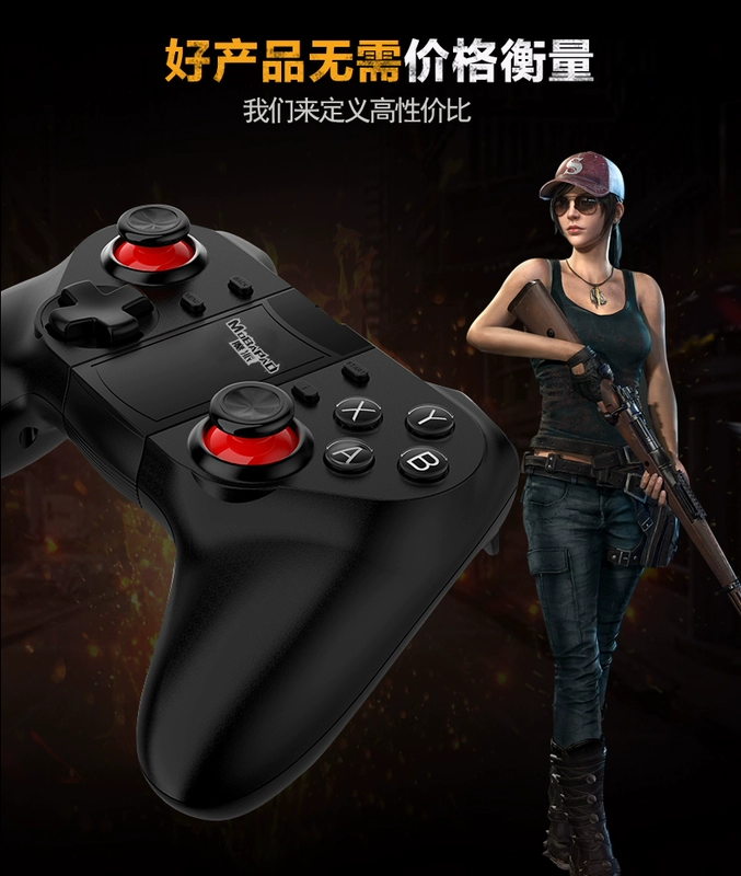 Ăn Gà Tạo tác Kích thích Chiến trường Không dây Bluetooth Xử lý Điện thoại di động Android Apple Jedi Survival Hòa bình Elite MFI - Người điều khiển trò chơi