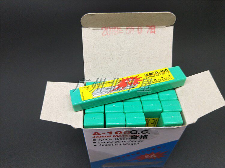 Taiwan Hongxin A100 blade car film special small art blade cutting wallpaper film knife replacement blade