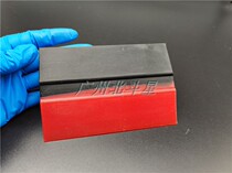 Big Dipper car film tool invisible car coat construction big cow tendon scraping transparent film wiper plate black rubber soft rubber