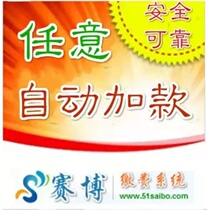 1000 yuan for Cyberpunk