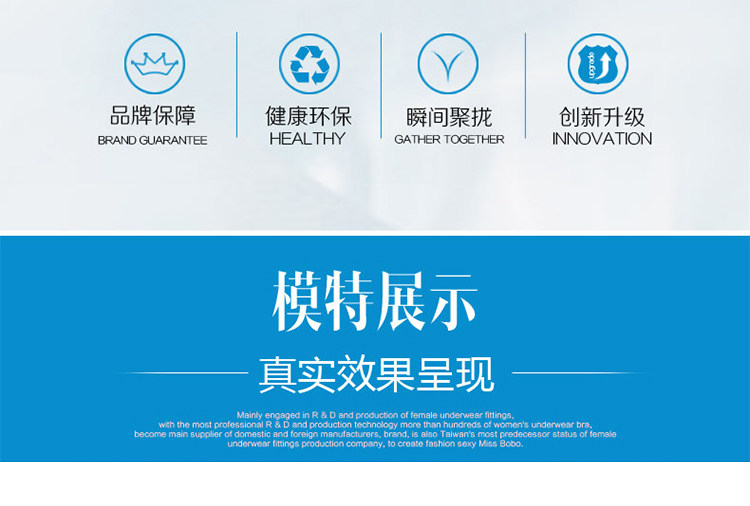 Soutien-gorge discret jeunes femmes +SPORT - Ref 783602 Image 21