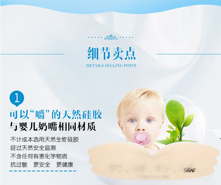 Soutien-gorge discret jeunes femmes +SPORT - Ref 783602 Image 13