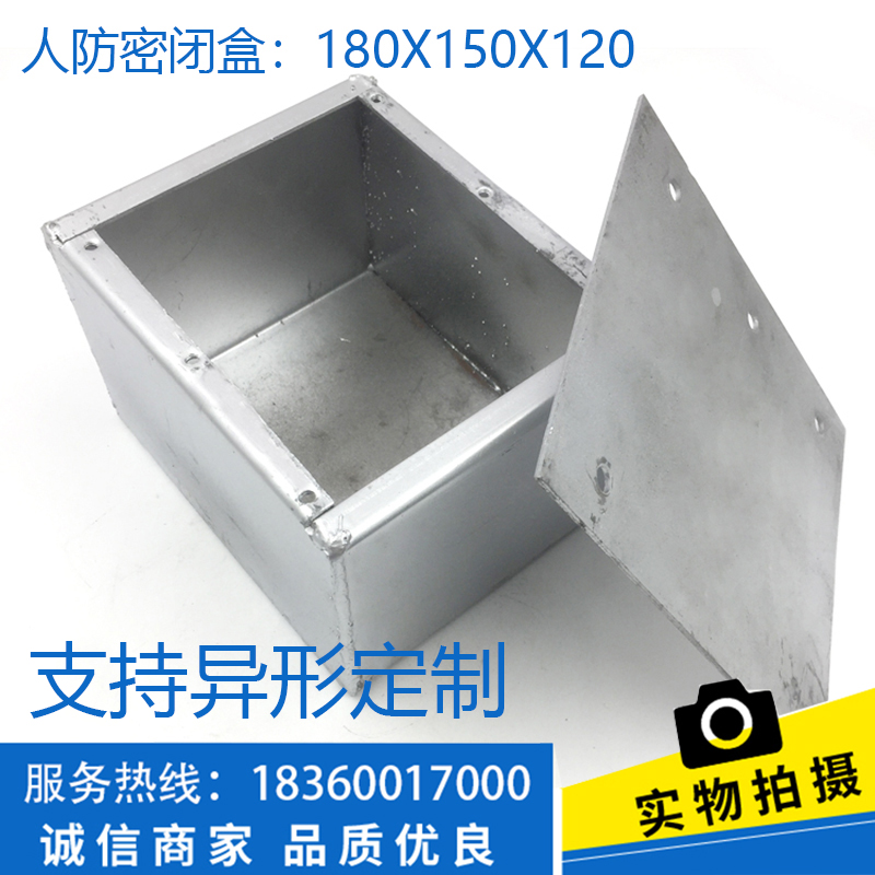 18 * 15 * 12 person anti-closure box metal junction box overwire box wire box closed junction box