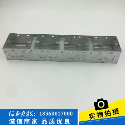 Type 86 switch socket bottom box galvanized iron box four wire box quad iron wire box KBG wire box wire box wire box